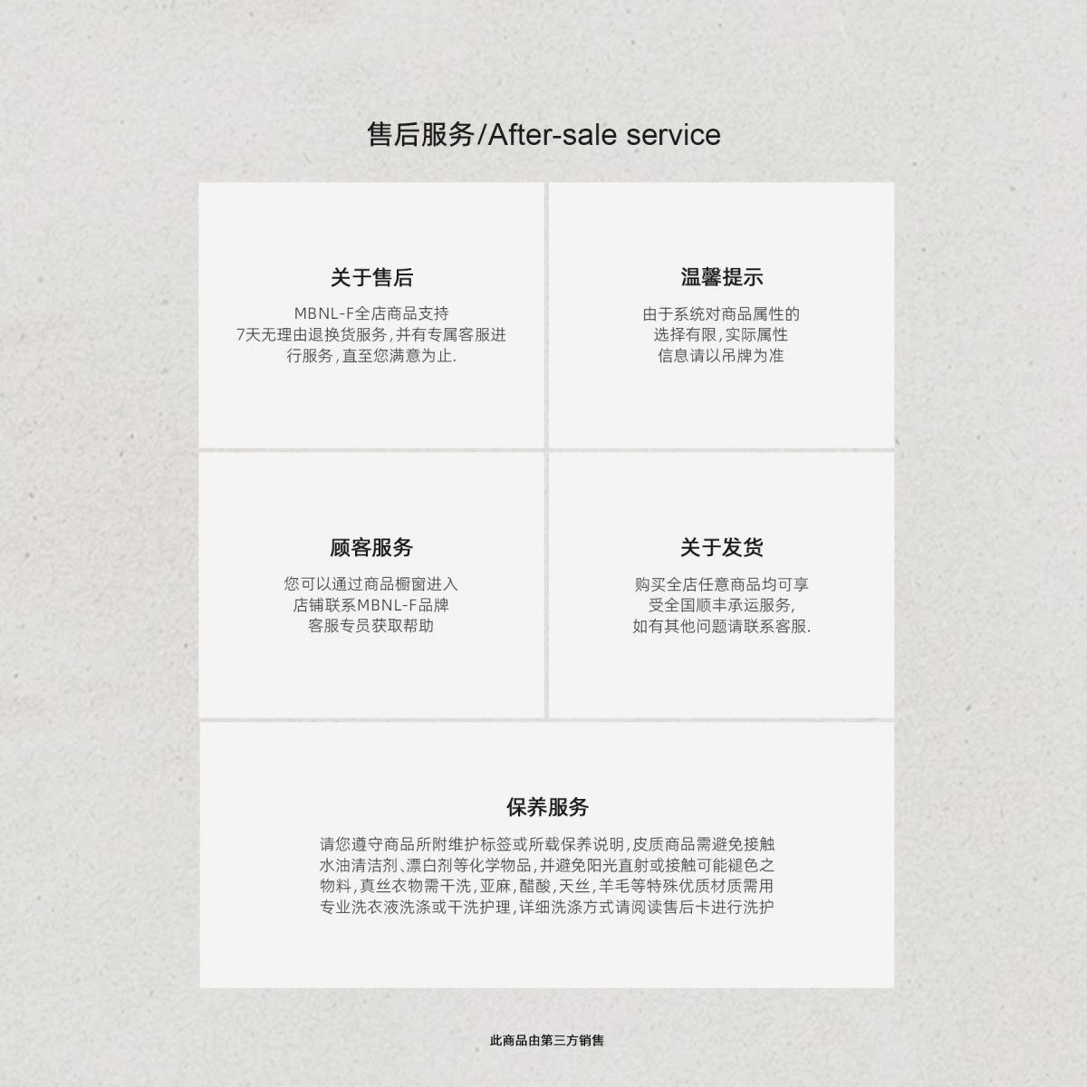 MBNL-F秦磊男装「R.L刺绣袋花」100棉葵花扣牛仔衬衫LL-WSCS10045商品图4