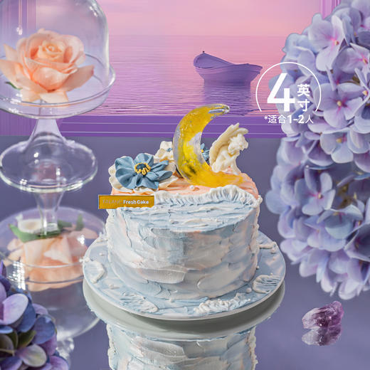 【处女座·月光海】一半是海水，澄澈包容；一半是大地，勇敢坚韧 慕斯夹心蛋糕 商品图5