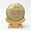【1件全国包邮，部分地区除外】武当山茶紧压贡眉白茶100g 商品缩略图0