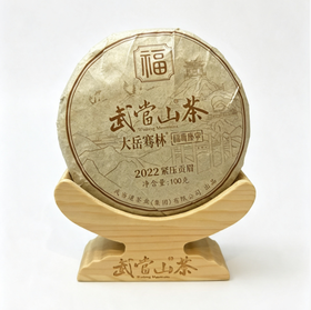 【1件全国包邮，部分地区除外】武当山茶紧压贡眉白茶100g