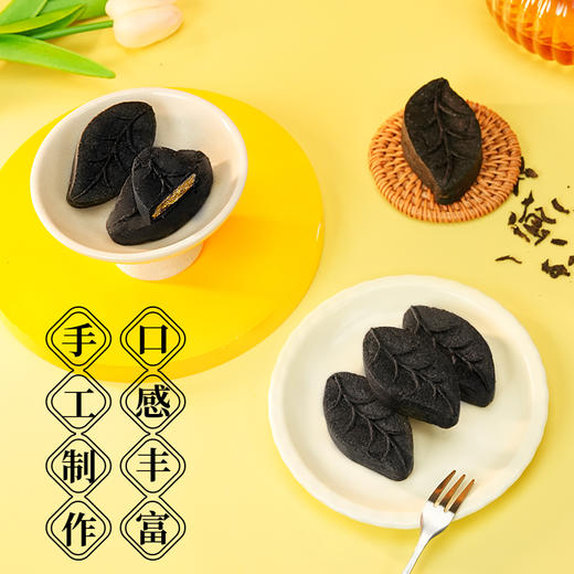 【湖南糕点】几多全黑茶酥凤梨味210g 皮薄酥软 凤梨流心 黑茶回甘超上头 商品图3
