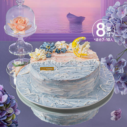【处女座·月光海】一半是海水，澄澈包容；一半是大地，勇敢坚韧 慕斯夹心蛋糕 商品图7