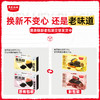 【鲜食】黑色经典X几多全黑茶酥(蔓越莓味)  210g/盒 商品缩略图5