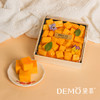 芒果慕斯盒子 | Mango Mousse Box 商品缩略图0