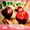 阿克苏樱桃李（新疆乡村振兴） 商品缩略图0