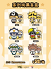 凹凸世界 LINE FRIENDS minini联动 棉花娃娃 6只/盒 盲盒 商品缩略图0