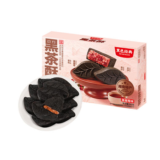 【鲜食】黑色经典X几多全黑茶酥(蔓越莓味)  210g/盒 商品图0