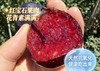 阿克苏樱桃李（新疆乡村振兴） 商品缩略图5