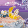 【处女座·月光海】一半是海水，澄澈包容；一半是大地，勇敢坚韧 慕斯夹心蛋糕 商品缩略图1