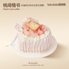 桃间情书 商品缩略图0