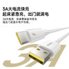 【新品爆款】倍思 石墨烯系列 快充数据线USB-A to USB-C 20V3A  商品缩略图7