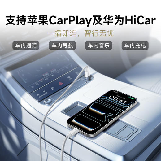 【新品爆款】倍思 石墨烯系列 快充数据线USB-A to USB-C 20V3A  商品图2