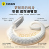 【新品爆款】倍思 磁吸快充数据线USB-C to USB-C 60W  商品缩略图2