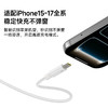【新品爆款】倍思 石墨烯系列 快充数据线USB-A to USB-C 20V3A  商品缩略图6