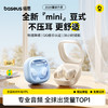 【七夕礼遇】倍思 Bowie系列 WM02 S  TWS真无线蓝牙耳机升级版 商品缩略图1
