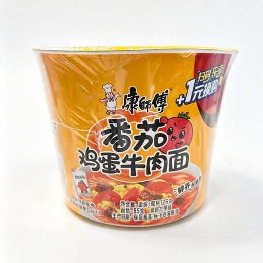 康师傅泡面1桶 老坛酸菜牛肉面/番茄鸡蛋牛肉面/香辣牛肉面 商品图0