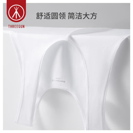 Threegun三枪 【舒肤高支长绒棉】汗布男士无袖背心打底衫-30152A211 商品图9
