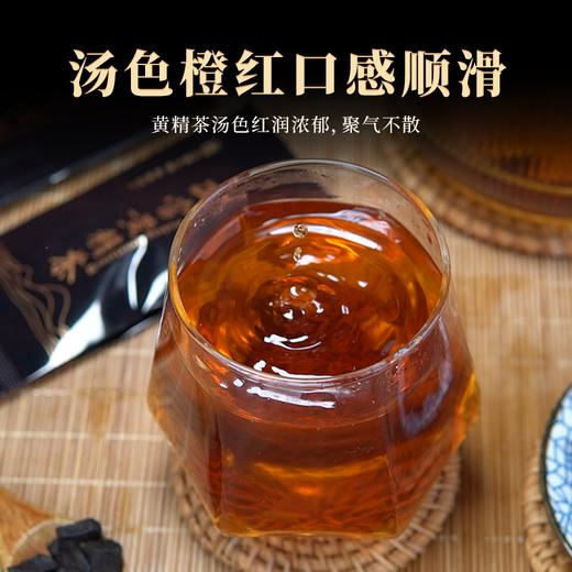 【全国包邮，部分地区除外】诗经贡武当黄精茶120g/罐 商品图3