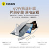 【新品爆款】倍思 磁吸快充数据线USB-C to USB-C 60W  商品缩略图7
