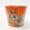 康师傅泡面1桶 老坛酸菜牛肉面/番茄鸡蛋牛肉面/香辣牛肉面 商品缩略图2