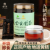 【全国包邮，部分地区除外】诗经贡武当黄精茶120g/罐 商品缩略图1