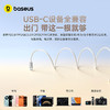 【新品爆款】倍思 磁吸快充数据线USB-C to USB-C 60W  商品缩略图4