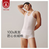 Threegun三枪 【舒肤高支长绒棉】汗布男士无袖背心打底衫-30152A211 商品缩略图0
