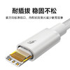 【新品爆款】倍思 石墨烯系列 快充数据线USB-A to USB-C 20V3A  商品缩略图8