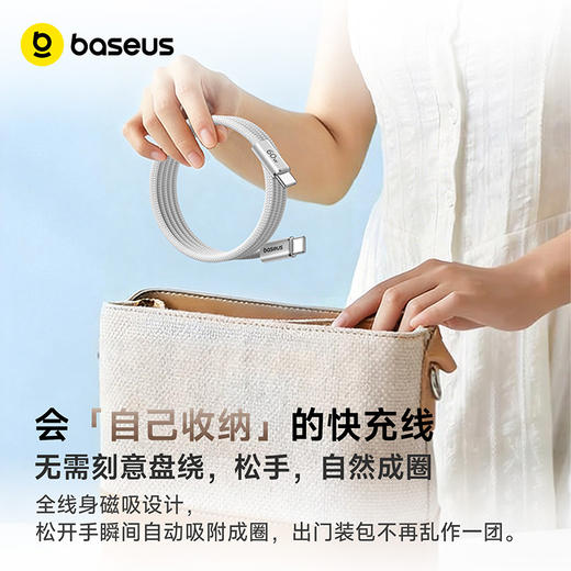 【新品爆款】倍思 磁吸快充数据线USB-C to USB-C 60W  商品图6