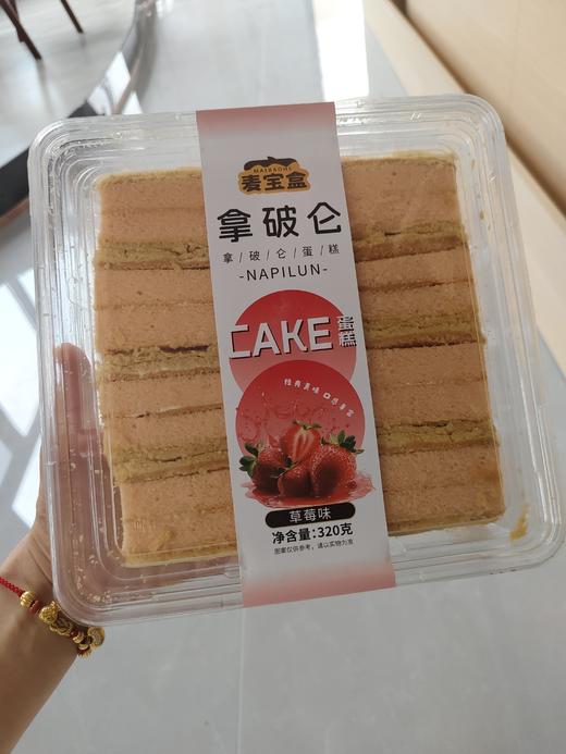 拿破仑蛋糕草莓味320g（保质期到2026年11月29日，介意勿拍） 商品图2
