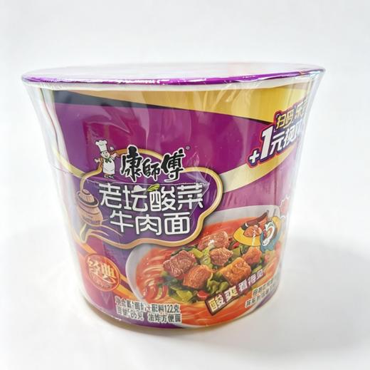 康师傅泡面1桶 老坛酸菜牛肉面/番茄鸡蛋牛肉面/香辣牛肉面 商品图1