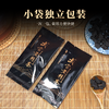 【全国包邮，部分地区除外】诗经贡武当黄精茶120g/罐 商品缩略图4