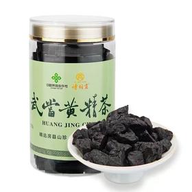 【全国包邮，部分地区除外】诗经贡武当黄精茶120g/罐