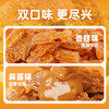 黑色经典长沙魔芋干100g Q弹爽口 唇齿留香 香辣味  麻酱味 商品缩略图4