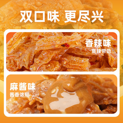 黑色经典长沙魔芋干100g Q弹爽口 唇齿留香 香辣味  麻酱味 商品图4