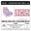 卡游 三丽鸥家族 萌梦收藏卡 趣影包 第四弹 仲夏奇遇 30包/盒 收藏卡 商品缩略图0