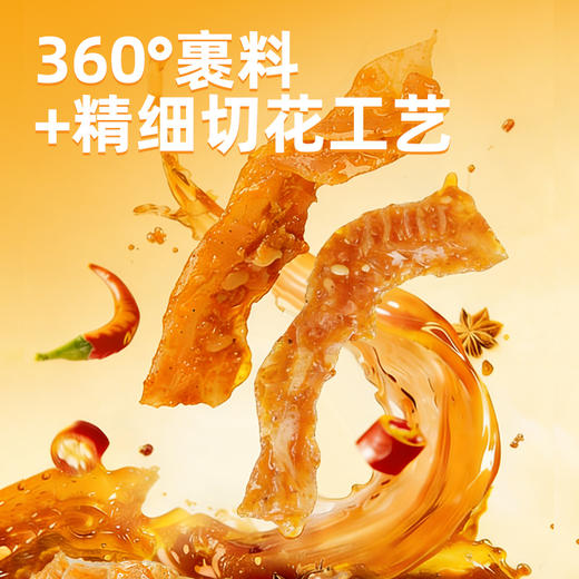 黑色经典长沙魔芋干100g Q弹爽口 唇齿留香 香辣味  麻酱味 商品图3