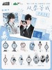 原谷动漫 放学等我 极昼赴约系列手表 全11种 9只/盒 盲盒 商品缩略图0