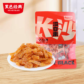 黑色经典长沙魔芋干100g Q弹爽口 唇齿留香 香辣味  麻酱味