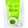【全国包邮，部分地区除外】秦岭源武当山茶竹山硒茶250g(40%芽茶+60%叶） 商品缩略图2