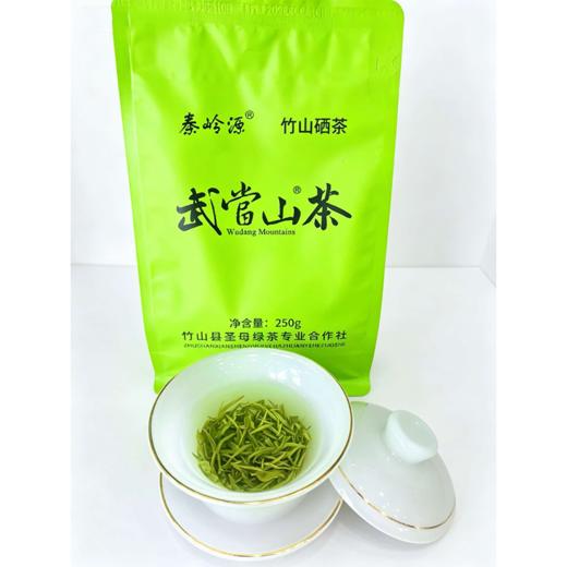 【全国包邮，部分地区除外】秦岭源武当山茶竹山硒茶250g(40%芽茶+60%叶） 商品图2