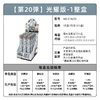 卡游 奥特曼 中性笔 光耀版 第20弹 全16种 12只/盒 盲盒 商品缩略图0