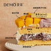 芋泥紫米芒果蛋糕 | Taro & Purple Rice Mango Cake 商品缩略图1