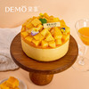 鎏金芒芒·芒果慕斯 | Golden Mango Mango Mousse 商品缩略图0