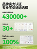 一刻间YKJ023直炖锅 商品缩略图1