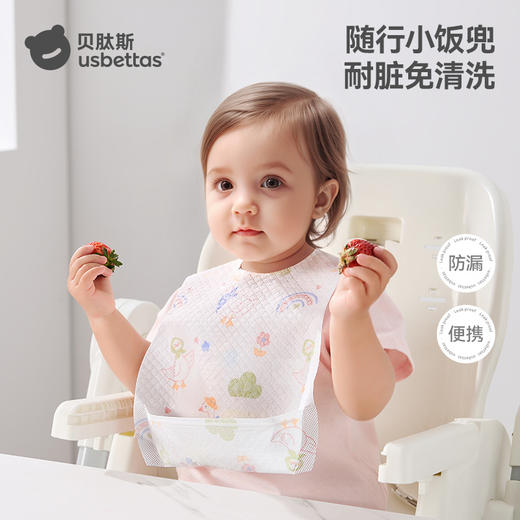 贝肽斯一次性围兜免洗防脏婴幼儿口水兜防水围嘴吃饭宝宝辅食 商品图5