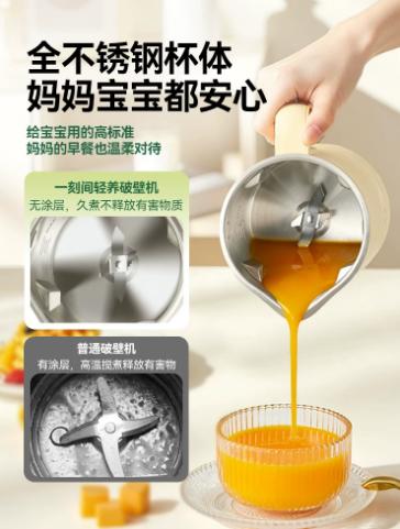 一刻间YKJ006迷你破壁料理机600ML鹅黄色 高温清洗版本 商品图2