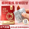 蜜制红参段 核心产区自由种植基地 拒绝防腐剂色素 补充元气精力女性友好红润人参 红参蜜片3g*14包/盒 商品缩略图0