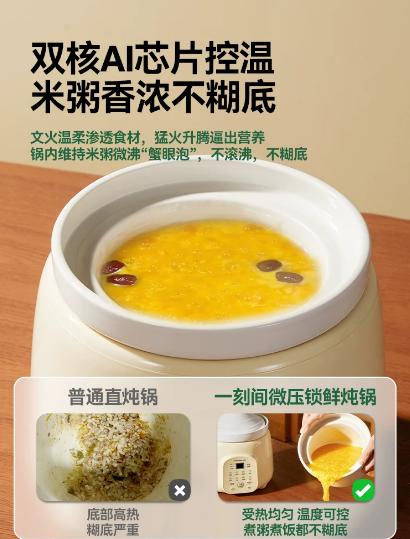一刻间YKJ023直炖锅 商品图2