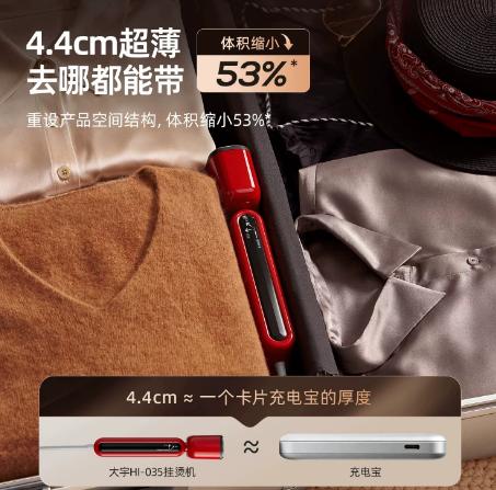 大宇手持挂烫机HI-035 商品图2